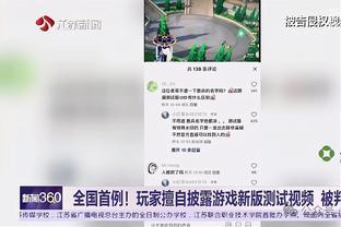 开云手机网页版截图2